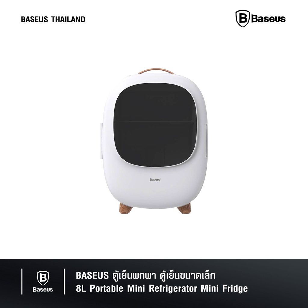 BASEUS ตู้เย็นพกพา ตู้เย็นขนาดเล็ก 8L Portable Mini Refrigerator Mini Fridge