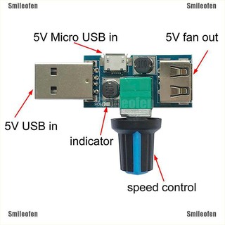 Smileofen พัดลมควบคุมความเร็ว USB DC 4 V-12V 5W