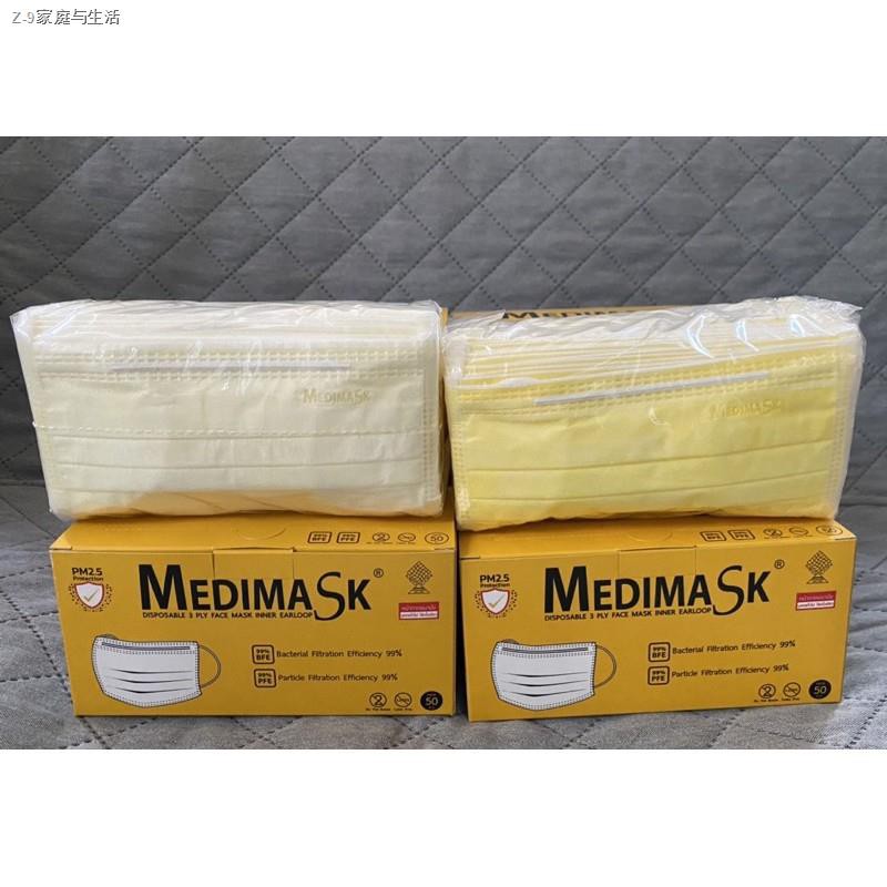 ┅✈❈‼️พร้อมส่งครบสี ลอตล่าสุด‼️ Medimask ป้องกันฝุ่น pm 2.5 หน้ากากอนามัย 3 ชั้น 11 สีให้เลือก 🔺6 ลายจุดใหม่🔺 ผลิต 2/21