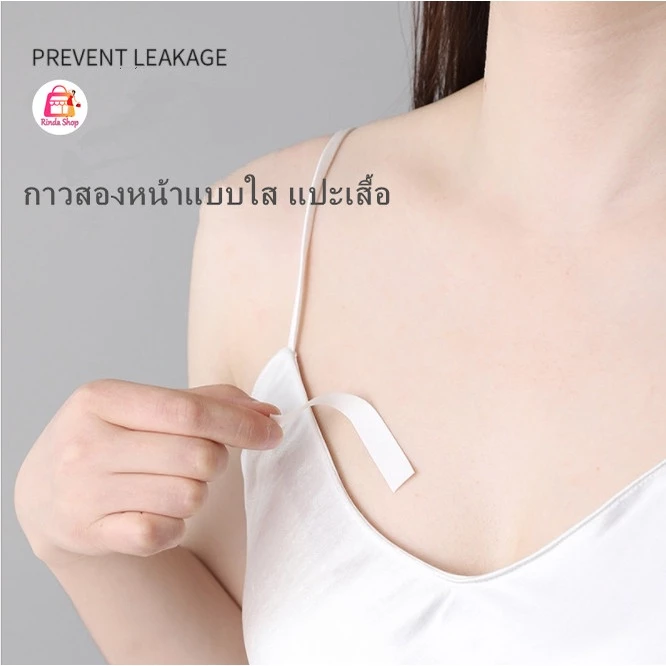 กาวสองหน้าแบบใส เทปกาวใส 2 ด้าน เหนียวหนึบ