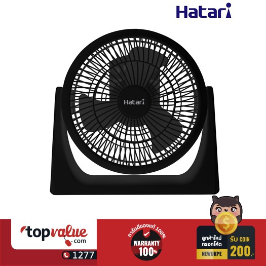 HATARI พัดลมทรงกลม 8 นิ้ว รุ่น HT-PS20M1 - หลากสี