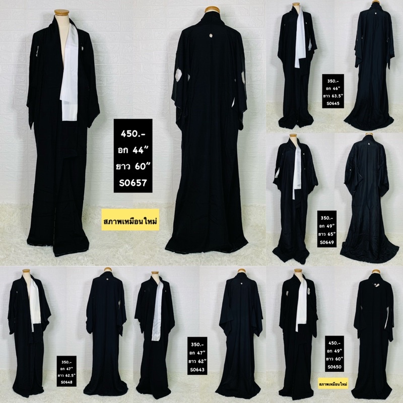 K18👘 กิโมโน คุโระ (ชุดกิโมโนทางการ) มือสองจากญี่ปุ่น👘