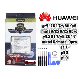 แบตเตอรี่รุ่นhuawei,Y6ll,GR5,GR5(17),y7Pro(18),P9,Y6(18)Nova3E,y9(19),y7(17),y7(19),mate9,y9(18),P10,P10Plus,Nova4,Nova3