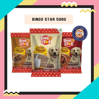 Bingo star Yummy Stick ขนมสุนัข ชนิดแท่ง ทุกรสชาติ ขนาด 500 กรัม