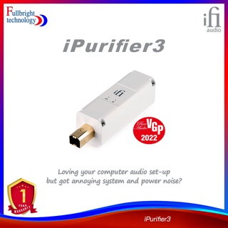 iFi Audio iPurifier 3-B USB Audio and Data Signal Filter Type A and Type B ตัวกรองสัญญาณเสียงและข้อมูล รับประกันศูนย์ไทย 1 ปี