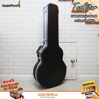 Tasgitar Acoustic Guitar HardCase ฮาร์ดเคสกีตาร์โปร่ง เคสกีตาร์โปร่ง รุ่น FBA-04 สามารถใส่ทรงจัมโบ้ได้