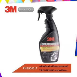 3M ผลิตภัณฑ์เคลือบเงายางรถยนต์ Tire Dressing ขนาด 400ml.