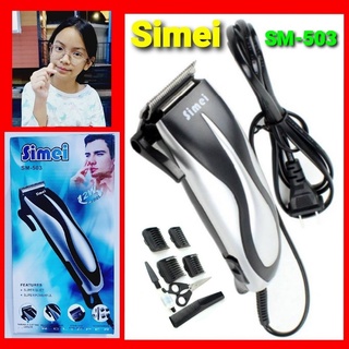 cholly.shop ปัตตาเลี่ยนตัดผม SEMEI รุ่น SM-503 ปัตตาเลี่ยนตัดผมมีสาย แบตเตอเลี่ยน ตัดผม