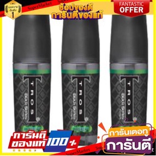 💝งาม💝 TROS BLACK SERIES COLOGNE DEEP ขนาด 50ml ยกแพ็ค 3ขวด ทรอส แบล็คซีรีส์ โคโลญสเปรย์ กลิ่นดีพ COLONE 👄💅