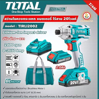 สว่านไขควงกระแทก รุ่น TIRLI2002  Total ไร้สาย 20 โวลท์ ( แบต 2 ก้อน + แท่นชาร์จ )( Lithium-Ion Impact Drill )