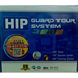 HIP Guard Tour GT-9 นาฬิกายาม