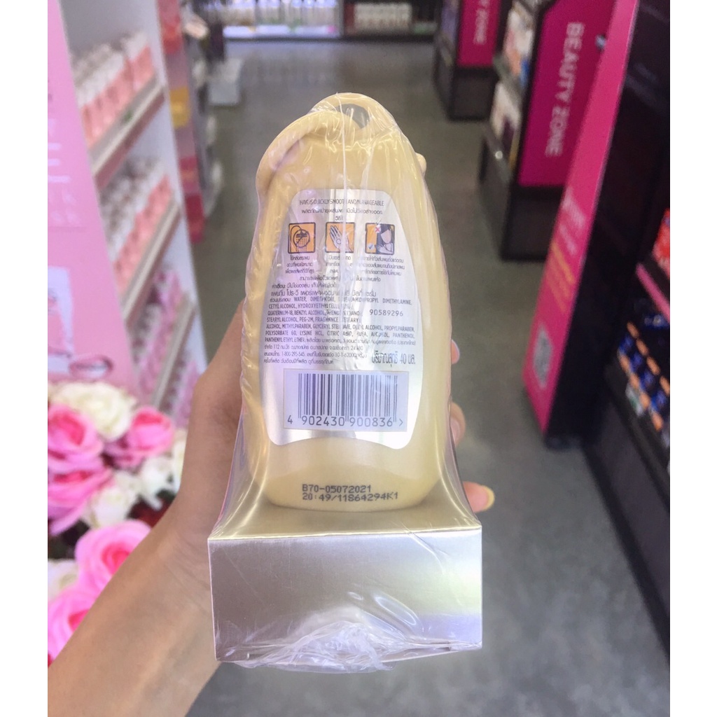 แพ็ค3 PANTENE PERFECT + ON AIRY MILKY SERUM (40 ml.x3 หลอด) แพนทีน เพอร์เฟค + ออน แอร์รี่ มิลกี้ เซรั่ม