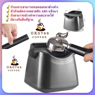 ถังเคาะกากกาแฟ ถังทิ้งกากกาแฟ ที่ทิ้งกาแฟ ถัง กากกาแฟ Coffee Knock Box