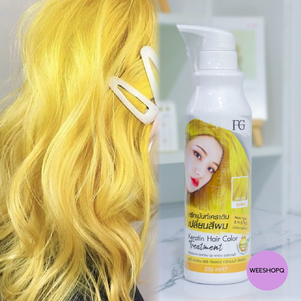 สีเหลือง ทรีทเม้นท์ เปลี่ยนสีผม FG Keratin Hair Color Treatment ให้ผม