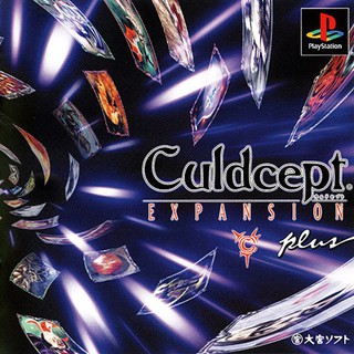 CULDCEPT EXPANSION PLUS [PS1 JP : 1 Disc]