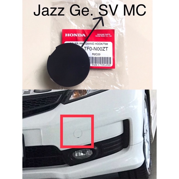 (แท้💯%)ฝาปิดหูลากรถ สีขาว สีดำ  Honda Jazz GE.(SVMC) ปี 12-14 แท้ศูนย์