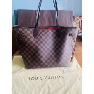 Used LV Never Full MM