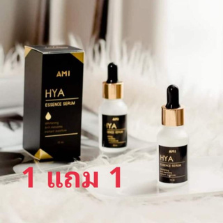 โปรซื้อ1 แถม 1 ได้ 2 ขวด  ของแท้ มีอ.ย. เซรั่มไฮยา AMI HYA Essence Serum ไฮยาลูรอนเข้มข้น บำรุงผิวหน้า  (15มล.)