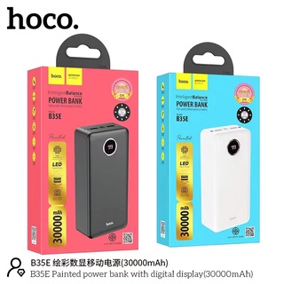 hocoB35E Painted power bank with digital display(30000mAh)