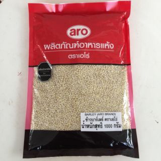 ARO ข้าวบาร์เล่ย์ 100% ขนาด 1 กิโลกรัม