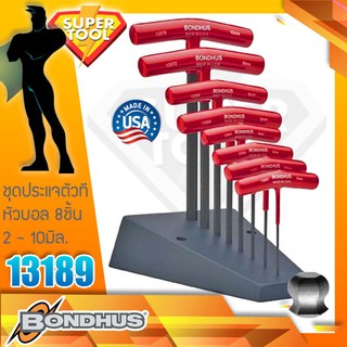 BONDHUS ชุดประแจหัวบอลตัวที 8ชิ้น 2-10มิล 13189 ของแท้USA