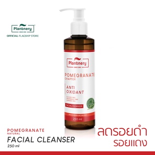 [ลดทันที 65 กรอกโค้ด NTRYSP3]Plantnery Pomegranate Facial Cleanser 250 ml เจลล้างหน้าทับทิม ช่วยลดเลือนรอยดำรอยแดง