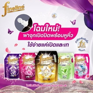 (เซท2ถุง) Fineline ไฟน์ไลน์ น้ำยาซักผ้า สูตรเข้มข้น ขนาด 1000/1200/1250 มล.