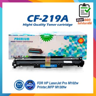 CF219A 219A 219 19a 19 LASER DRUM ตลับดรัม FOR HP LaserJet Pro M102a M102w MFP M130a