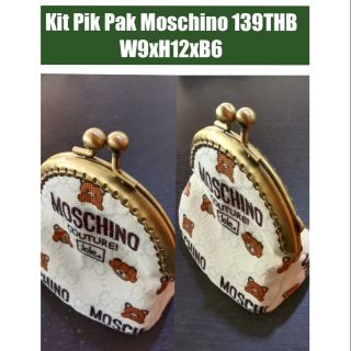 D.I.Y Kit Pik Pak ตุ๊บป่อง มีvdo How to