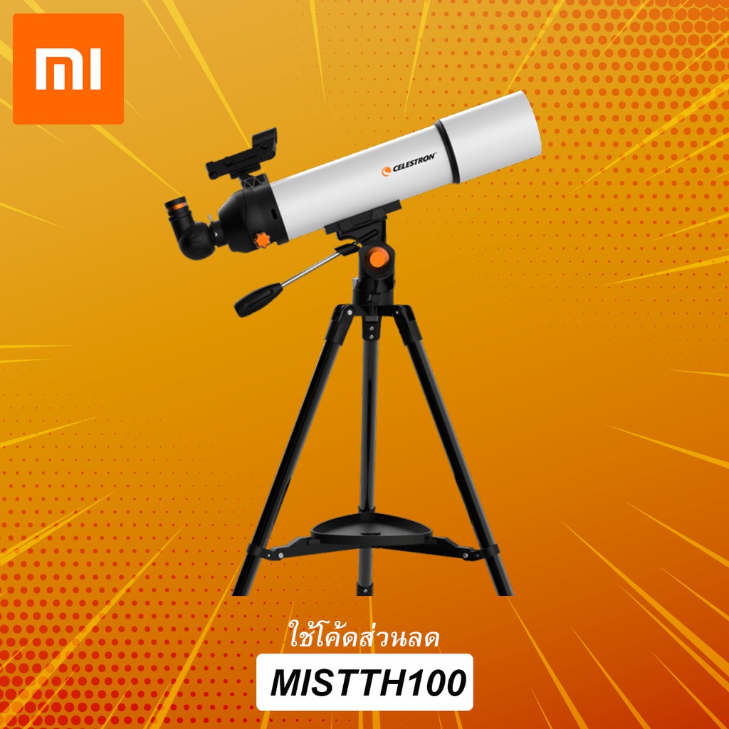 Xiaomi Celestron SCTW-80 80mm Telescope กล้องดูดาว | Shopee Thailand