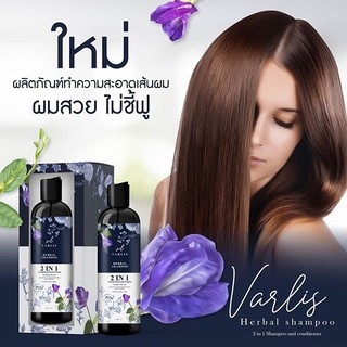 แชมพูวาริส Varlis Shampoo 400 ml. วาริสแชมพู แชมพูผสมครีมนวด ช่วยแก้ผมร่วง ผมยาวเร็ว ขจัดรังแค แชมพูสระผม แชมพูสมุนไพร