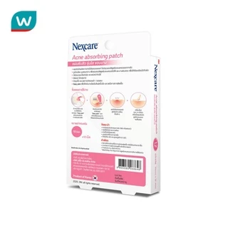3M Nexcare เน็กแคร์ แผ่นดูดซับสิว รุ่นขอบบาง 12 ชิ้น