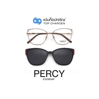 PERCY แว่นสายตาทรงButterfly B23118-C3  size 56 พร้อมคลิปออนกันแดด By ท็อปเจริญ