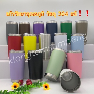 แก้วเก็บรักษาอุณหภูมิ แก้ว 2 ชั้น สินค้าคุณภาพเกรดพรีเมี่ยม ผลิตจากวัสดุ 304  แท้ แก้ว 20 oz สีพาสเทลคัดเกรดทุกใบก่อนส่ง