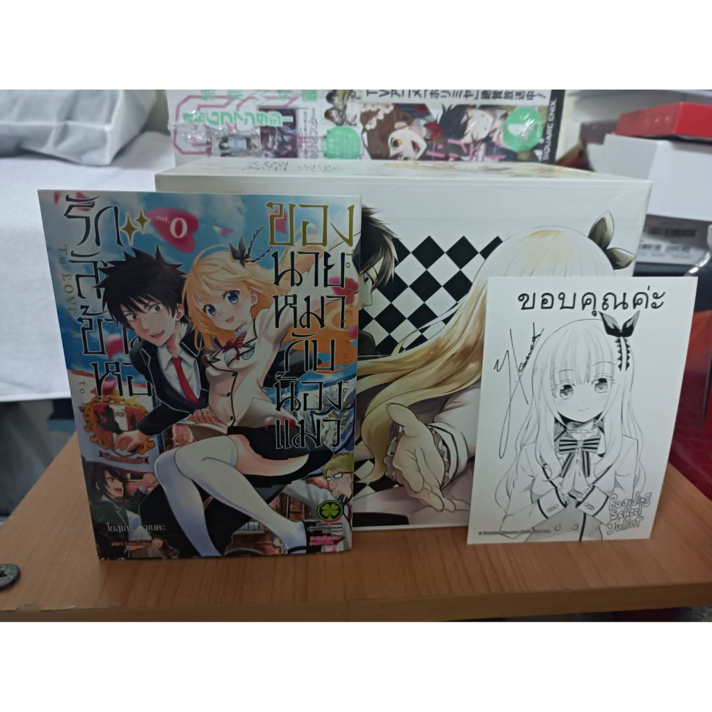 รักลับๆข้ามหอของนายหมากับน้องแมว Box Set เล่ม 0 + โปสการ์ด มือ 2 Limited หนังสือการ์ตูน มังงะ (Luckp