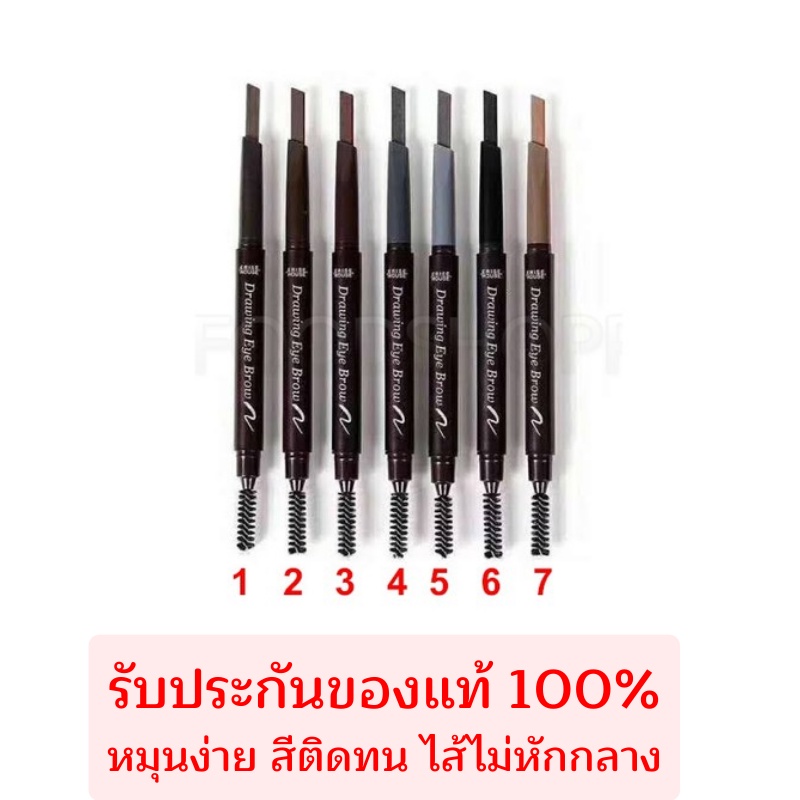 ของแท้ NEW! Etude House Drawing Eye Brow ขนาด 0.25g