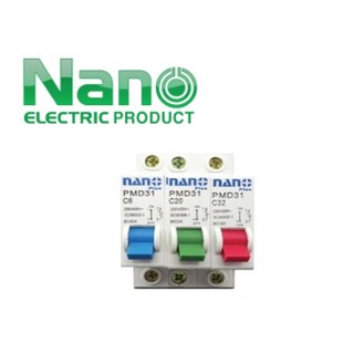 **มีขายแบบ 5 ตัว** ลูกเซอร์กิต 16,20,32 A ยี่ห้อ Nano