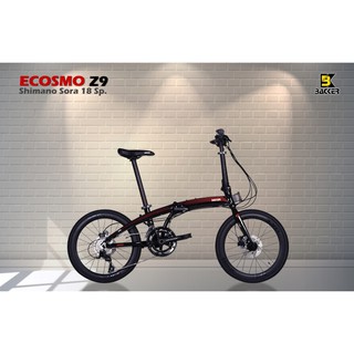 จักรยานพับ BACKER รุ่น ECOSMO Z9