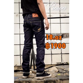 ‼️ยีนส์ pinion denim 18oz. มีเก็บปลายทาง(บริการหลังการขาย)