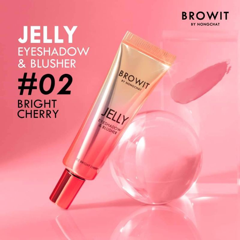 ที่ปัดแก้มเนื้อครีม🌸Browit Jelly Eyeshadow & Blusher