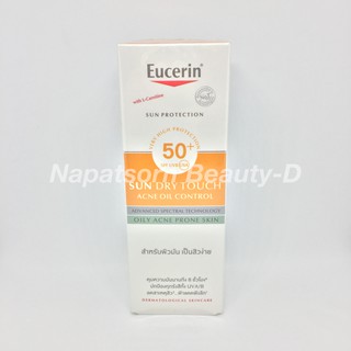 Eucerin Sun Dry Touch Acne Oil Control SPF50+ 50ml.