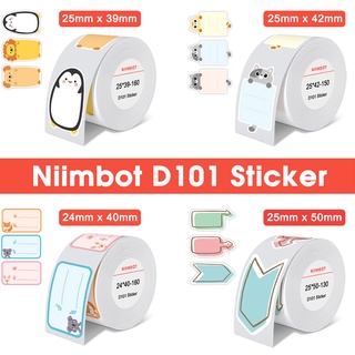 Niimbot D101 เครื่องพิมพ์ฉลาก มีกาวในตัว ราคาสินค้า ซูเปอร์มาร์เก็ต