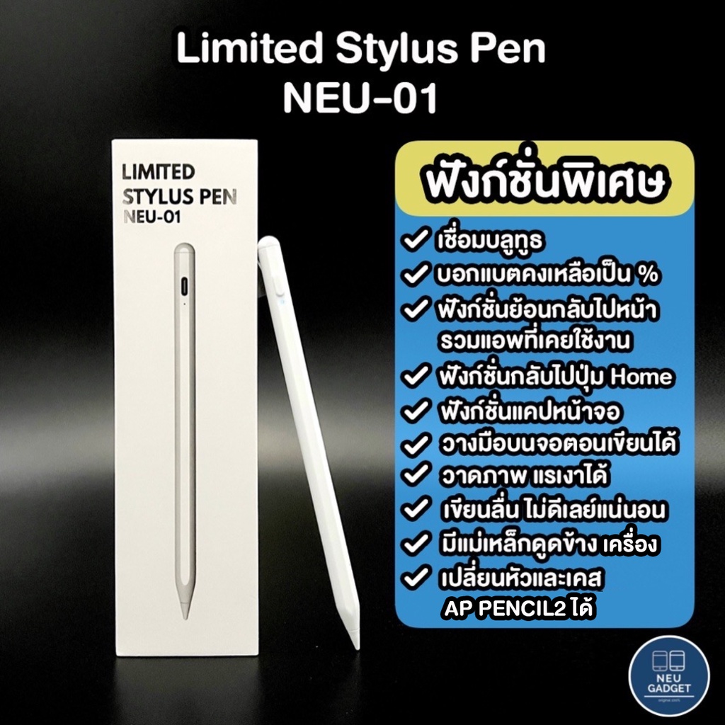 [สำหรับipad✅] ปากกาสำหรับไอแพด Air5 Air4 Gen9 8,7,6 Mini5,6 Pro11 วางมือ+แรเงาได้ Stylus Pen ปากกาสไตลัส ปากกาทัชสกรีน ราคา ถูกที่สุด ดีลบีเคเค แกลเลอรีภาพที่ 3