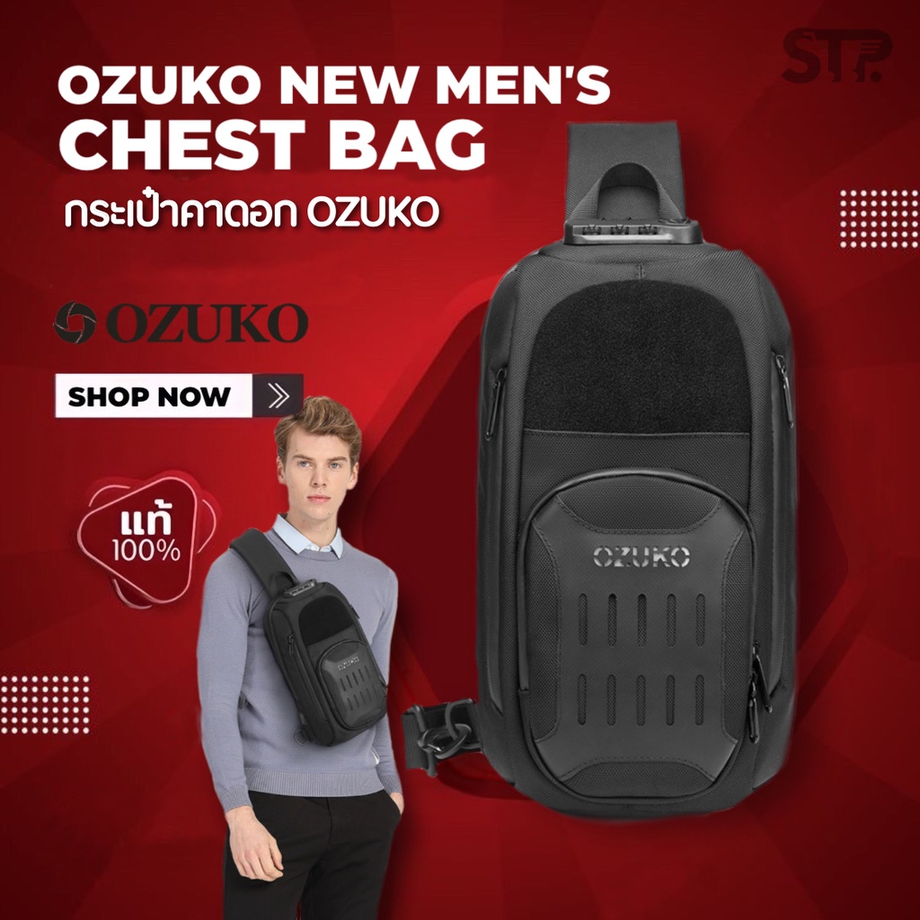 [พร้อมส่ง]OZUKO NEW MEN'S BAG กระเป๋าคาดอก/สะพายไหล่  กระเป๋ากันน้ำของแท้ พร้อมพอร์ตชา์จ USB