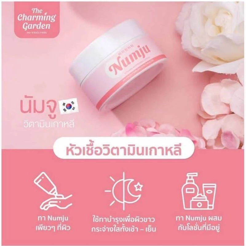 [มีรหัสตัวแทน ของแท้100%]Numju นัมจู ครีม โลชั่นวิตามินเกาหลีเข้มข้น Vitamin Whitening Lotion 100g thumbnail 8