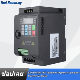 เครื่องมือแปลงความถี่ VFD SKI780 มอเตอร์ 220V / 380V 0.75 / 1.5 / 2.2Kw