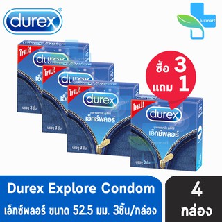 Durex Explore ดูเร็กซ์ เอ็กซ์พลอร์ ขนาด 52.5 มม บรรจุ 3 ชิ้น [4 กล่อง] ถุงยางอนามัย ผิวเรียบ condom ถุงยาง