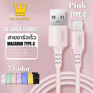 สายชาร์จซิลิโคนRealme Macaron TYPE-C 3A สําหรับ android สมาร์ตโฟน Fast Charge Cable ความยาว1เมตร ของแท้ รับประกัน1ปี