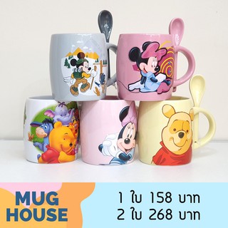 [mughouse] แก้วเซรามิกดิสนีย์ พร้อมช้อน Disney Mug with Spoon