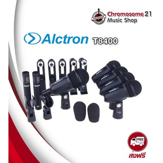 Alctron T8400 ไมโครโฟนชุด 7 ตัวสำหรับกลองชุด